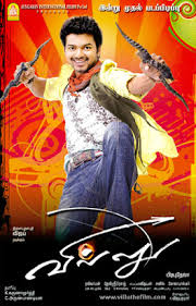 Music of gilli songs are composed by vidyasagar. Ø§Ù„Ù…Ø´Ø§Ù‡Ø¯ ØªØ¨Ø³ÙŠØ· Ø­ØµØ§Ù† Villu Mp3 Song Download Afiabglamnstyle Com