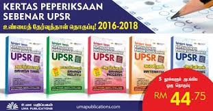 Keputusan upsr 2016 yang telah keluar pada november 2016 yang dahulu telah memberikan pelbagai makna dan petunjuk kepada para guru, ibu bapa dan masyarakat. Kertas Peperiksaan Sebenar Upsr 2016 2018 Copy Uma Publications