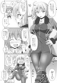 FateGrand Order】カルデア黒タイツ部2 - 同人誌 - エロ漫画 momon:GA（モモンガッ!!）