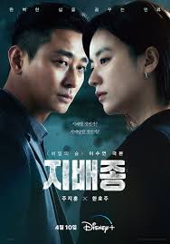 Recommandations de dramas coréens ? : r/kdramas