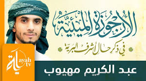 ابن أبي العز في الكنب