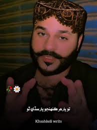 Pepsi Scan and Win 1 Lakhs Dil Dil Pakistan