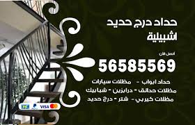 2333 هانضف و احسن شبابيك هي شبابيك خشب برغم انو استايل قديم لكن كتير من ناس بيطلبوه لروعته و جمالو و وانه عديده زي خشب ابيض و خشب بني وح. Ø§Ø³Ø¹Ø§Ø± Ø§Ù„Ø´Ø¨Ø§Ø¨ÙŠÙƒ Ø§Ù„Ø­Ø¯ÙŠØ¯ ÙÙŠ Ù…ØµØ± 2019