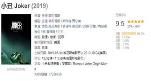 It's simply a fact supported by rating sites like the internet movie database. Douban 9 5 Points Imdb 9 6 Points The Highest Rated Superhero Movie Of All Time Is Here Daydaynews
