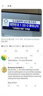 루마니아 + 1000개 이상의 다른 리그 및 컵대회. 1tqdz3lexlform