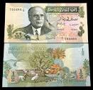 Tunisia 1/2 Dinar P69 1973 Banknote World Paper Money UNC Currency ...