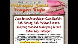 Matlamat kursus perkongsian dalam memberi pemahaman untuk membina pola pelbagai baju kurung tradisional; Pola Dan Cara Menjahit Baju Kurung Pahang Lengkap By Myenjoysite