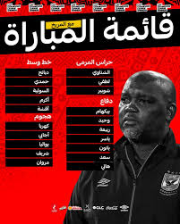 لكن، إذا لم تكن مشترك فيمكنك متابعة البث المباشر لمباراة الأهلي والدحيل في المونديال عن طريق خدمة البث المباشر التي يوفرها موقع جول لكل. Ù…ÙˆØ¹Ø¯ Ù…Ø¨Ø§Ø±Ø§Ø© Ø§Ù„Ø§Ù‡Ù„Ù‰ ÙˆØ§Ù„Ø¯Ø­ÙŠÙ„ Arabnews