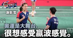 Jun 20, 2021 · 她擁有好幾個名字，有時是手足間暱稱的臭頭仔、有時是父母祈求誕下男丁的假女、有時是被賣作童養媳的洪素蘭，其後她的生命去到更加寬廣地方. 5hthknnle9tslm