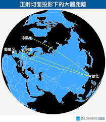 台灣離冰島其實比英國近 10張圖表帶你看地圖騙你的四件事 the news lens 關鍵評論網 movie posters poster my works