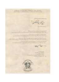 Poudlard Lettre 3 Harry Potter Poudlard Comment Faire