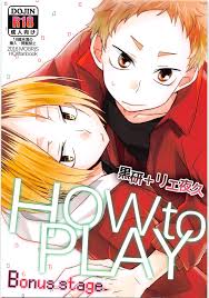 Kenma Kozume Porn Comics » Hentai Porns - Manga And Porncomics Xxx Hentai  Comics