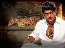 He started his career as a supporting actor in telugu movie before gaining huge recognition in the. Ajith Kumar Wallpapers Wallpaper Cave