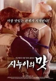 Step mom wants!?kisa step mom fi̇lm sahnesi̇ подробнее. Tae Hee Movies Filmography Moviefone
