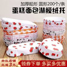 Maybe you would like to learn more about one of these? Pemegang Kertas Roti Pizza Baking Rumah Tangga Lapisan Sekali Pakai Kapal Bentuk Tahan Minyak Dan Suhu Tinggi Kertas P Shopee Malaysia