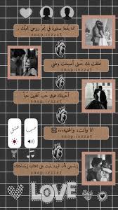 رمزيات شباب افتارات انستا فخمه اولاد. Ø§ÙØªØ§Ø±Ø§Øª Ø®ÙÙÙØ§Øª ØªÙÙØ¬Ø±Ø§Ù ØªÙØ¨ÙØ± Ø§ÙØªØ¨Ø§Ø³Ø§Øª Ø­ÙÙ Ø§ÙØ³ØªØ§ Iphone Wallpaper Quotes Love Love Quotes Photos Love Smile Quotes
