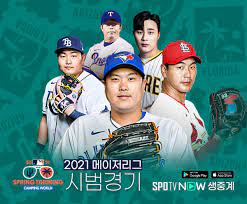체조 영웅 신재환·여서정, 10월 세계선수권 출전. ë¥˜í˜„ì§„ì˜ 2021ì‹œì¦Œ ë¯¸ë¦¬ë³´ê¸° ì‚¼ì¼ì ˆ í† ë¡ í†  Vs ë‰´ìš• Spotv Now ìƒì¤'ê³„ í•´ì™¸ìŠ¤í¬ì¸  ê¸°ì‚¬ë³¸ë¬¸ êµ­ì œë‰´ìŠ¤