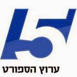 ערוץ 2 שידור חי ערוץ 24 לצפייה. Pin On Israel