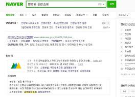 번호 로고 사이트명 업데이트 조회. ë¯¼ë°©ìœ„ í›ˆë ¨ ëŒ€ìƒìž ì¡°íšŒ