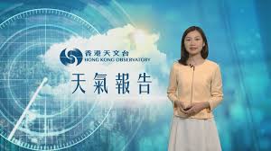 天文台發一號 兩風集結香港800公里內 位於海南島以南海域的熱帶擾動昨晚增強為熱帶低氣壓，加上昨天橫過巴斯海峽進入南中國…更多 read more. å¤©æ°£å ±å'Š 3æœˆ25æ—¥ Now æ–°èž
