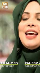 Wo Jiske Liye Mehfil E Konain Saji Hai