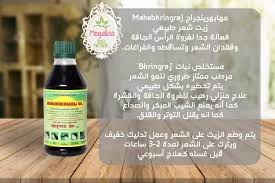 Mogaliza Natural 2018