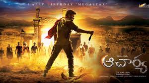 Prem karlin 6.189 views1 year ago. Acharya First Look Megastar Chiranjeevi Stands Tall In The New Poster Of His Upcoming Film