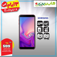عروض هايبر بنده ليوم الجمعة 25 1 2019 عروض خاصة لمدة 3 أيام فقط عروض اليوم Electronic Products Phone Games