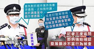 鄧炳強接受立法會議員葛珮帆訪問。（影片截圖） 鄧炳強笑指自己曾經也有過六舊腹肌，但「而家得翻一舊」。 （影片截圖） 警務處處長鄧炳強接受立法會議員葛珮帆訪問時 ，在一開始的「快問快答」環節中，抽出觀眾最想問的問題，其中一條就是有關眼鏡的，鄧炳強表示自己其實只有一百多度. 5bbggbtgxxzr5m