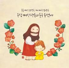 주보 이외의 사용을 원하시거나 일러스트 의뢰를 원하시면 메일로 연락주세요 더 많은 이미지를 신속하게 받아보시려면 인스타그램을 방문해주세요 성경 인용구 성경 기독교