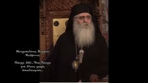 Ὁ μητροπολίτης μόρφου νεόφυτος συνομιλεῖ μὲ τὴν ἐλίτα μιχαηλίδου στὴν ἐκπομπὴ φάκελοι τοῦ ραδιοφωνικοῦ ἱδρύματος κ. Focus 8 11 Me Ton Stefano Damianidh Mhtropoliths Morfoy Neofytos Dhmhtrios Gakhs Kwnstantinos Poylas Katoxika Nea