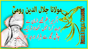 Surah tabbat yada these pictures of this page are about:tabbat yada surah. Dajjal Ke Fitne Se Mahfoz Kaise Raha Jay By Fikar E Iqbal
