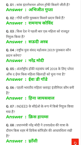Current Affairs Gk Questions Samanya Gyan Gk Knowledge General Knowledge Facts Knowledge Quotes