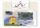 نتیجه تصویری برای جواب نمونه سوال ریاضی نهم نوبت دوم با جواب 96