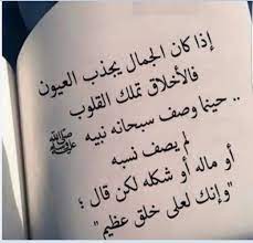علامات جمال المرأة كم واحدة تملكين؟ الأنف مركز الوجه وأوسطه صغر حجمها ودقتها وارتفاعها هي من علامات جمال الوجه عكس الأنف الكبيرة أو المفطوسة مثلا وتعتبر الأنف في بنات الشرق الأوسط من أجمل ما يميزهن. ÙƒÙ„Ø§Ù… Ø¬Ù…ÙŠÙ„ Ø¹Ù† Ø¬Ù…Ø§Ù„ Ø§Ù„Ø±ÙˆØ­ ÙˆÙ„ÙŠØ³ Ø§Ù„Ø´ÙƒÙ„ ÙƒÙ„Ù…Ø§Øª Ø¹Ù† Ø¬Ù…Ø§Ù„ Ø§Ù„Ø±ÙˆØ­ ØªÙˆÙŠØªØ±