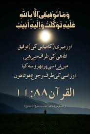 Pin On Allah