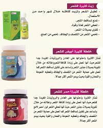 يعرف عن عشبة الكثيرة بأن vogue labs cosmetics llc facebook