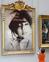 松原 みき まつばら みき 1959年11月28日 2004年10月7日 僕の中の永遠の歌姫 あなたの声に今も癒されています ありがとう 10月7日は君の声にdream in the screen 歌姫 作曲 ミュージシャン