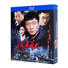 Chinese Drama TV qian fu DVD Chinese Sub Blu-ray 潜伏（2008）boxed