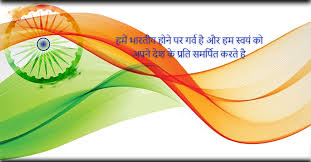 Fly your own logo along with your national and state pride. Flag Foundation Of India