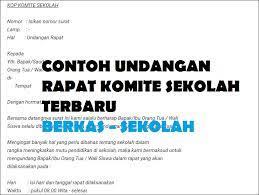 Komite sekolah sman 4 pekanbaru dan lampiran 1 surat keterangan penelitian dari sekolah dasar. Download Contoh Surat Undangan Rapat Komite Sekolah Berkas Surat