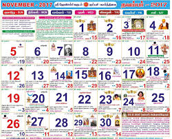 Tamil Panchangam Calendar 2017 Rahu Kalam And Yama Gandam