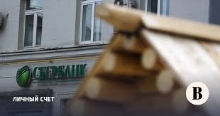 Sberbank Nachal Vydavat Ipoteku Samozanyatym Vedomosti