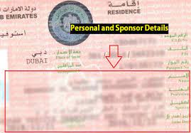 New nic has just only 12 digit number combinations only, old nic has 9 digit number with x, v or x, v combination. How To Find Uae Visa Number And Uid Number Uae Labours