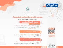 مبندر الرقعي منقول من المؤسسة العامة للتدريب التقني والمهني. Ø§Ù„ÙƒÙ„ÙŠØ© Ø§Ù„ØªÙ‚Ù†ÙŠØ© Ø¨Ø¨Ø±ÙŠØ¯Ø© Ø§Ù„Ù‚Ø¨ÙˆÙ„ ÙˆØ§Ù„ØªØ³Ø¬ÙŠÙ„ 1442 Ù…ÙˆÙ‚Ø¹ Ù…Ø­ØªÙˆÙŠØ§Øª