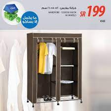 دولاب مهني كبير للبيع، إعلان رقم (151005427) تم نشره في قسم اثاث اطفال مستعمل في تاريخ 2021/06/03 على السوق المفتوح ليبيا، ادخل الأن للمزيد من التفاصيل! Ø¯ÙˆÙ„Ø§Ø¨ Ù‚Ù…Ø§Ø´ Ø³Ø§ÙƒÙˆ