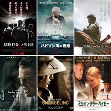 ハドソン川の奇跡(吹替版) (277) 7.4 1時間35 分 2016 g. ãƒãƒ‰ã‚½ãƒ³å·ã®å¥‡è·¡ Hashtag On Twitter