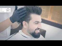 Beauty salon in cairo, egypt. Ø§Ø¬Ù…Ù„ Ø³ØªØ§ÙŠÙ„ Ù„Ø­ÙŠØ© ÙˆØªØ³Ø±ÙŠØ­Ø© Ø´Ø¹Ø± The Best Men Hairstyle 2017 Youtube