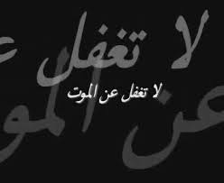اضغط على الصورة لرؤيتها بالحجم الطبيعي