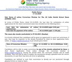 Concours licence professionnelle u concours lien… thu. B F Scholarship Form 2021 22 12 Pdf D Pharma Scholarship Free Printable Download Docx Get Application Form Last Date Eligibility Details On Vidhyaa Arum Egas